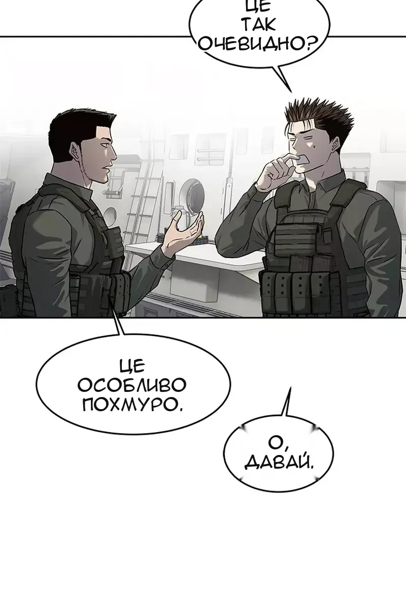 Сторінка 37