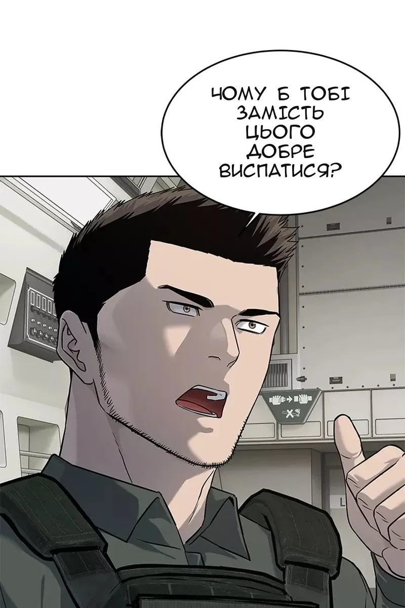 Сторінка 38