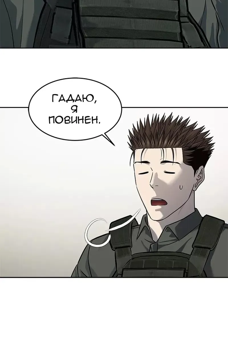 Сторінка 39