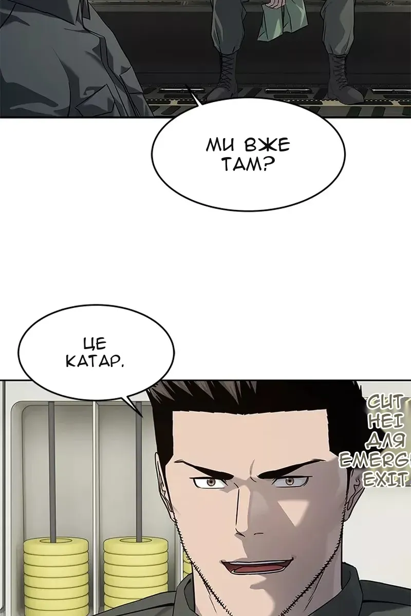 Сторінка 47