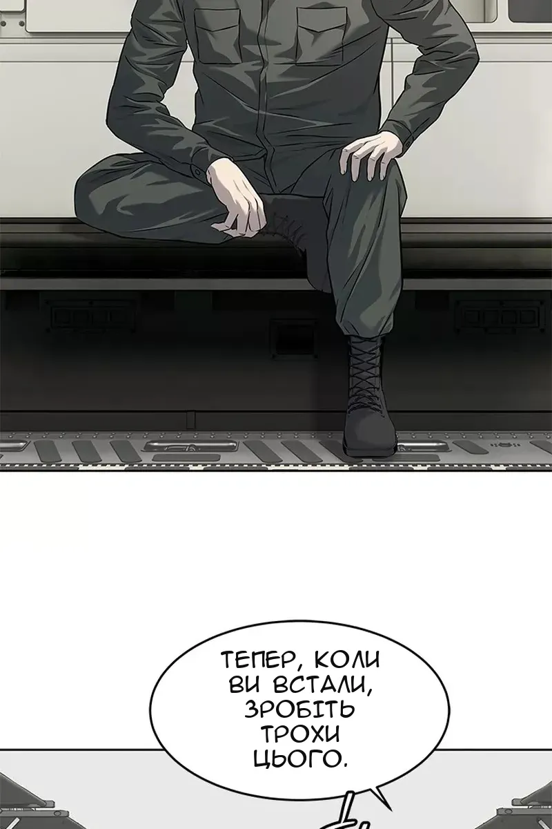 Сторінка 49