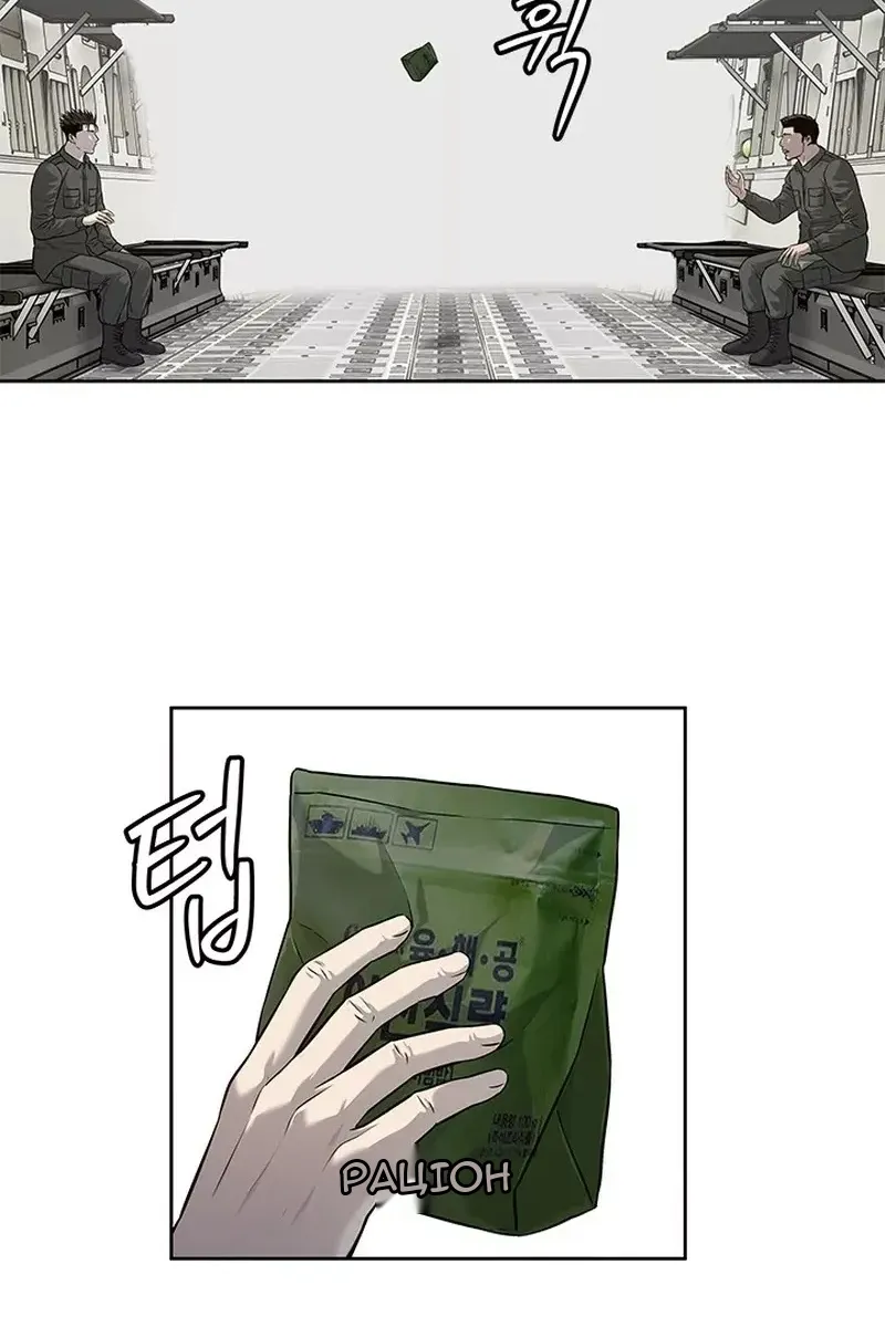 Сторінка 50