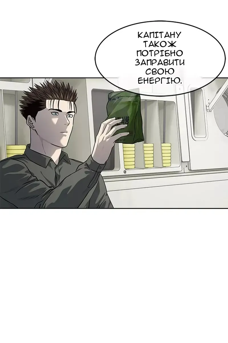 Сторінка 51