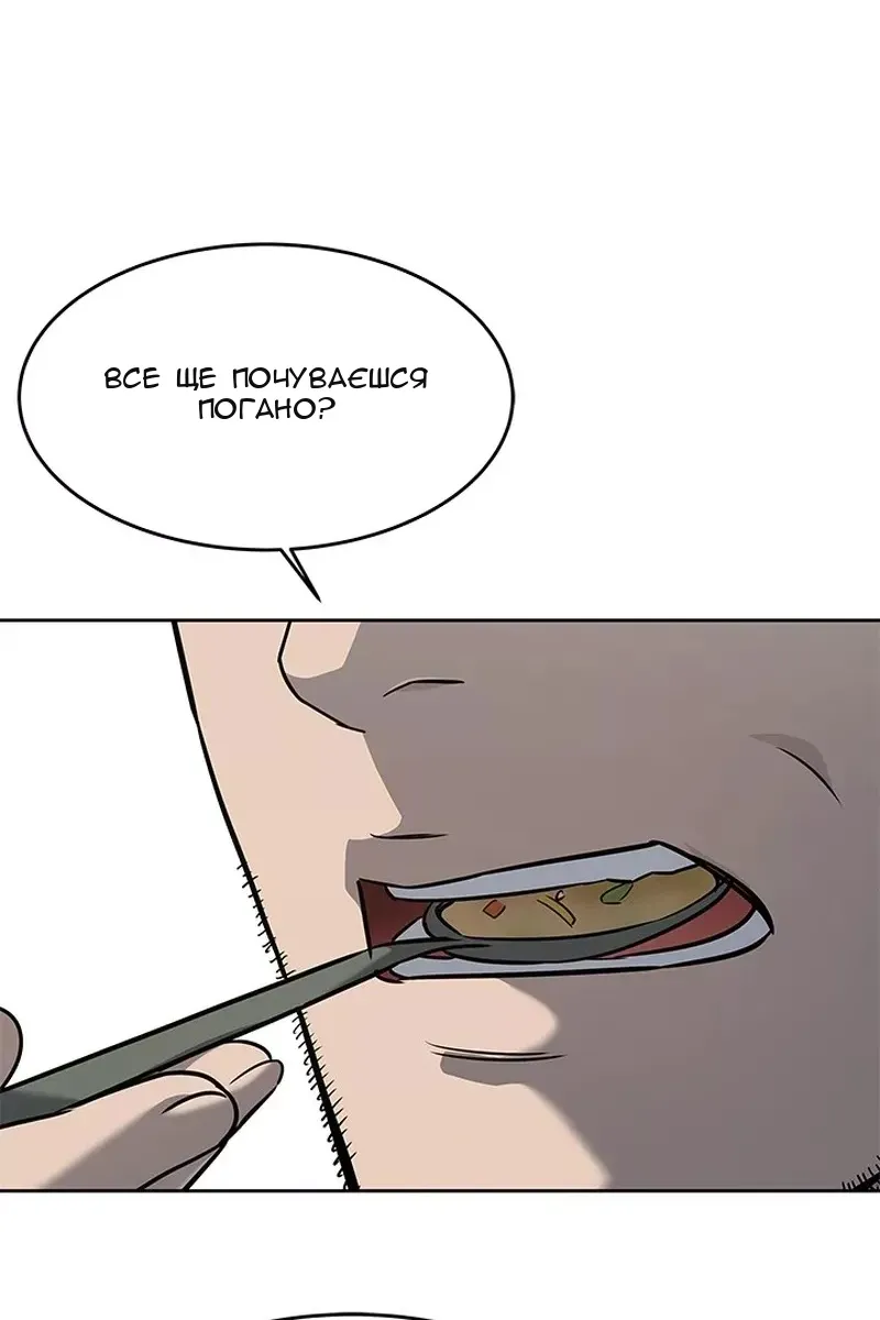 Сторінка 52