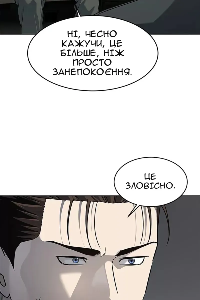 Сторінка 55