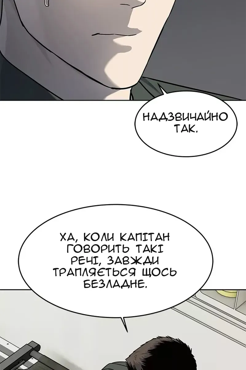Сторінка 56