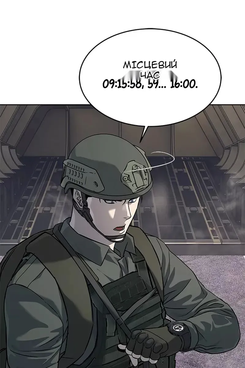 Сторінка 69