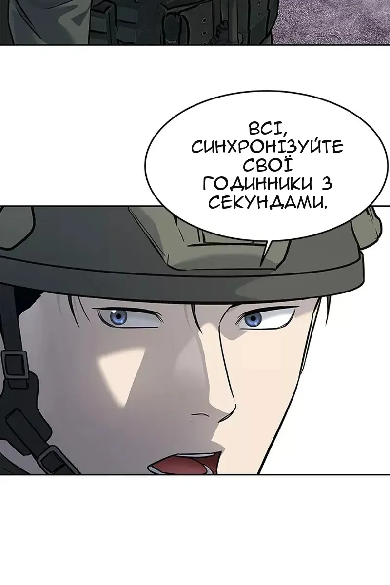 Сторінка 70