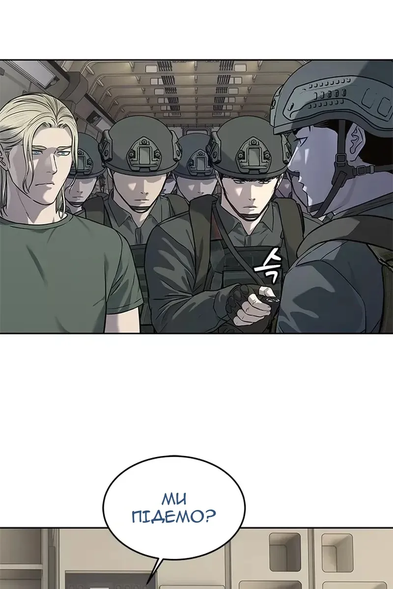 Сторінка 71