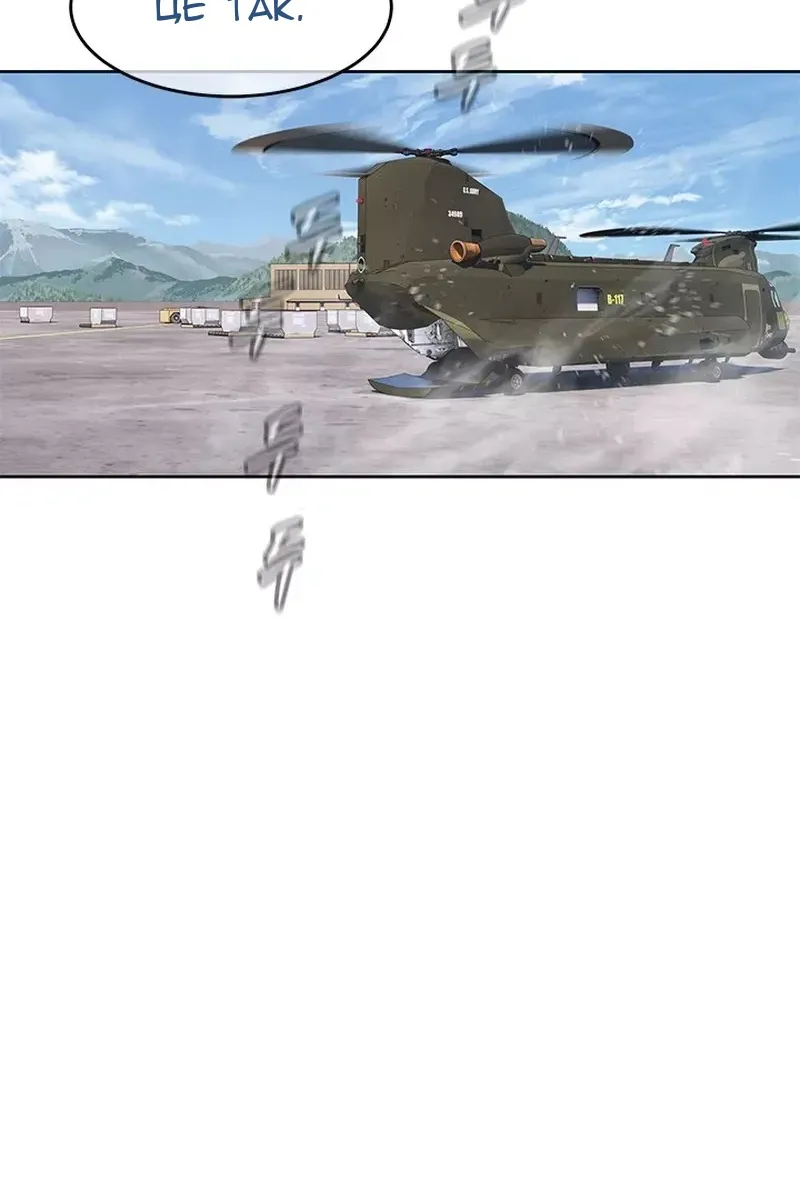 Сторінка 73