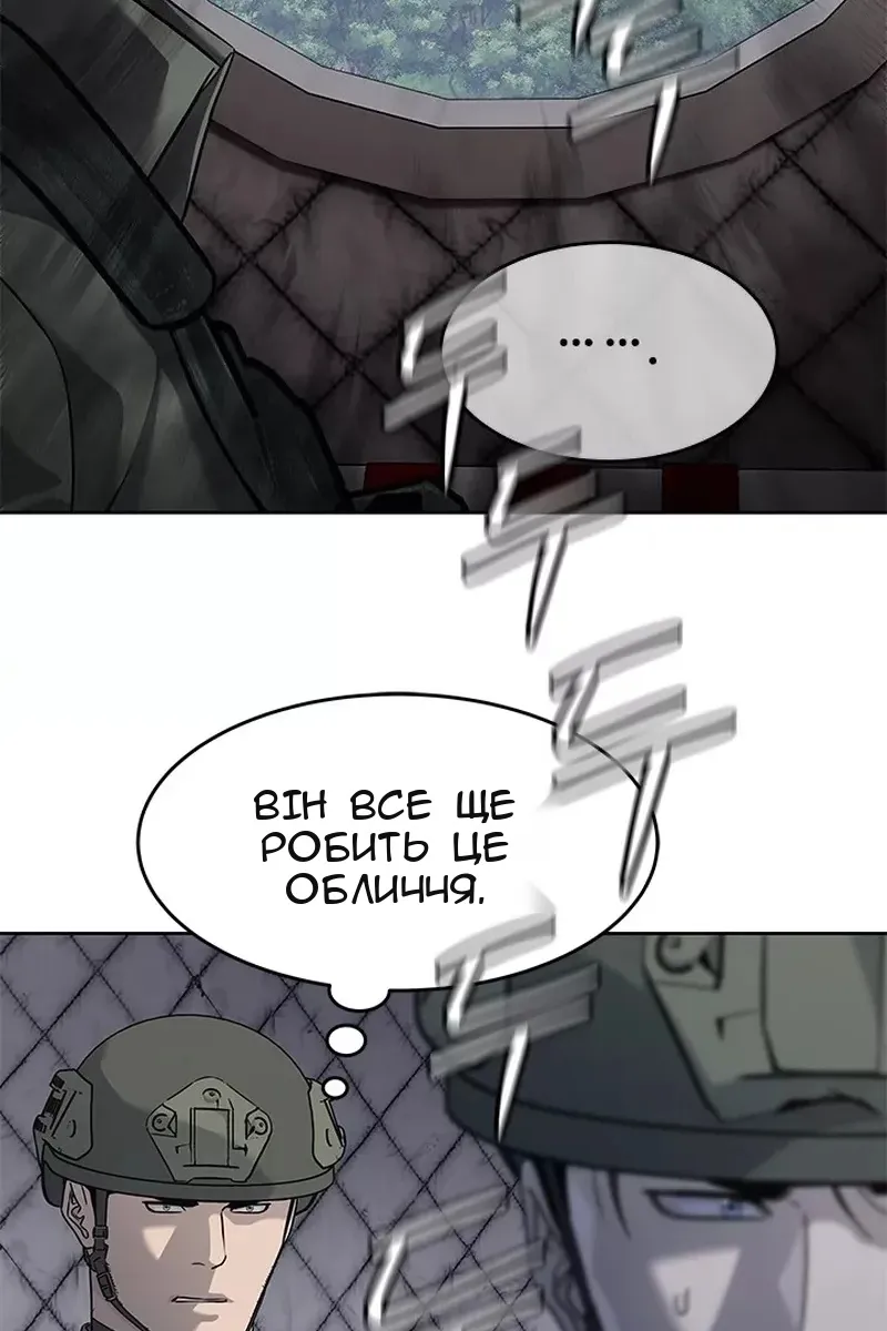 Сторінка 78