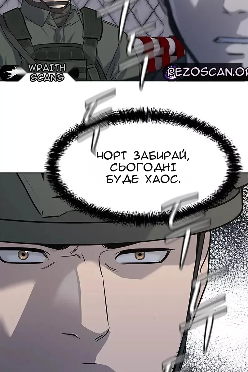Сторінка 79