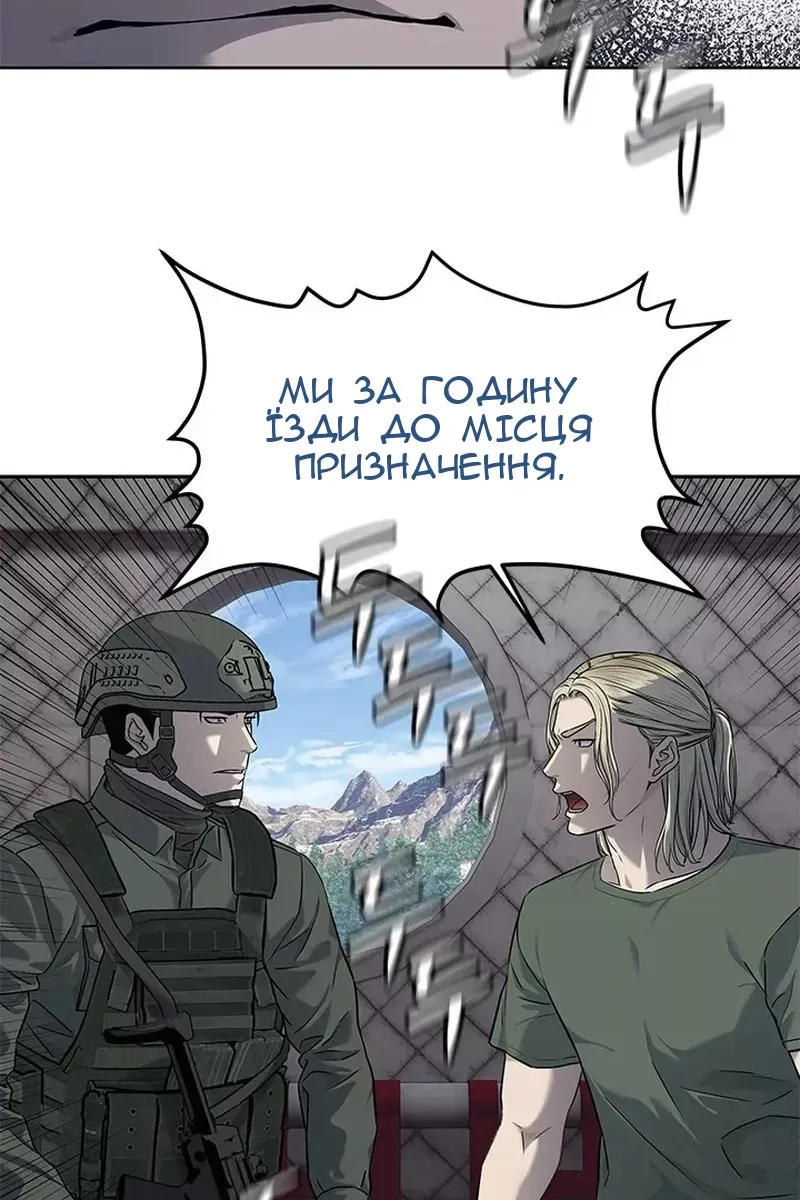 Сторінка 80