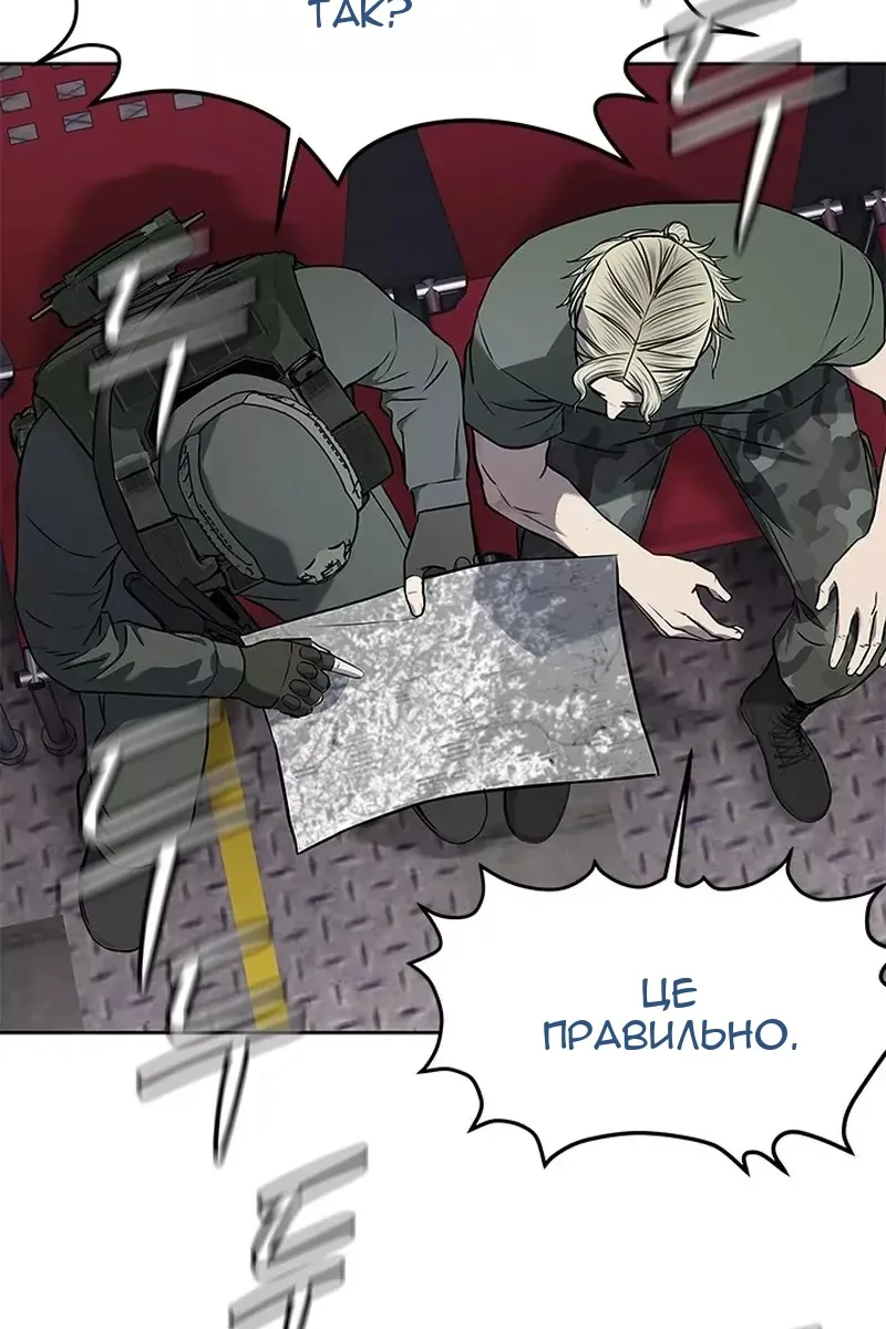 Сторінка 83