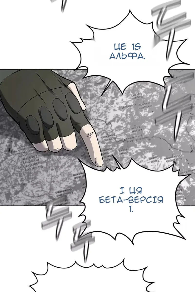 Сторінка 84