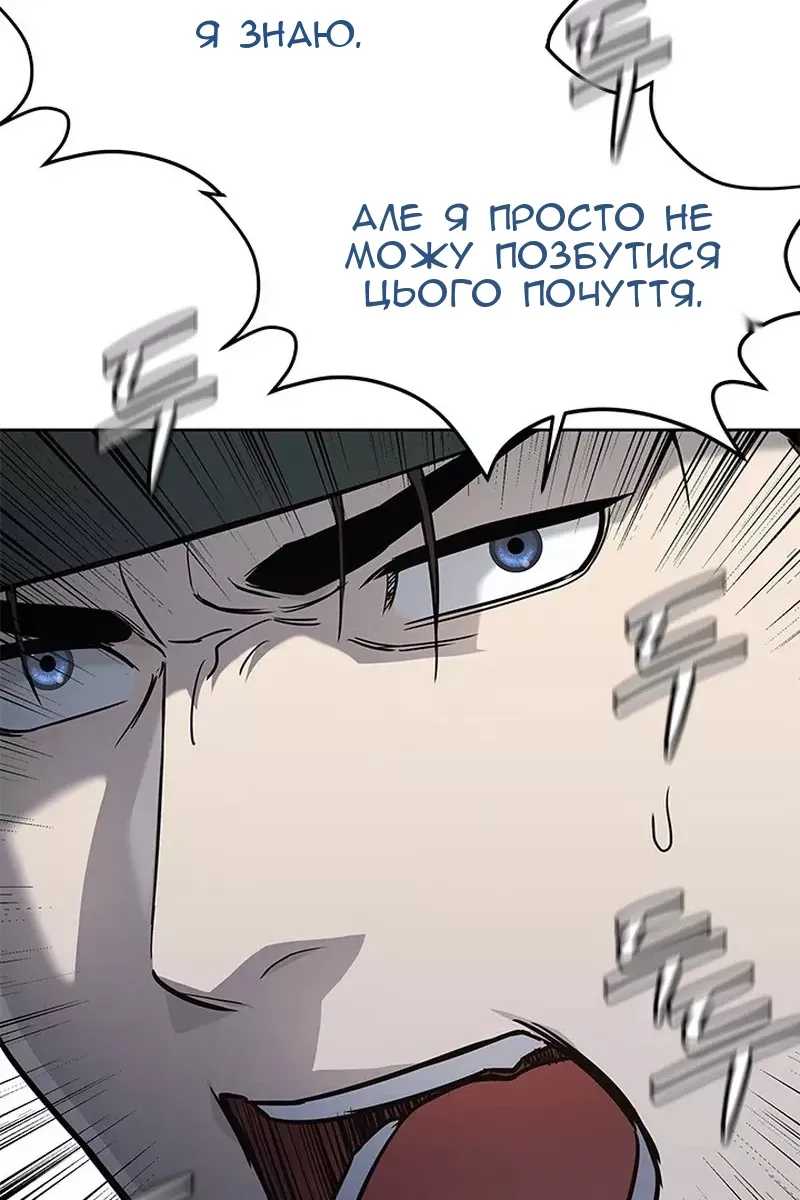 Сторінка 89