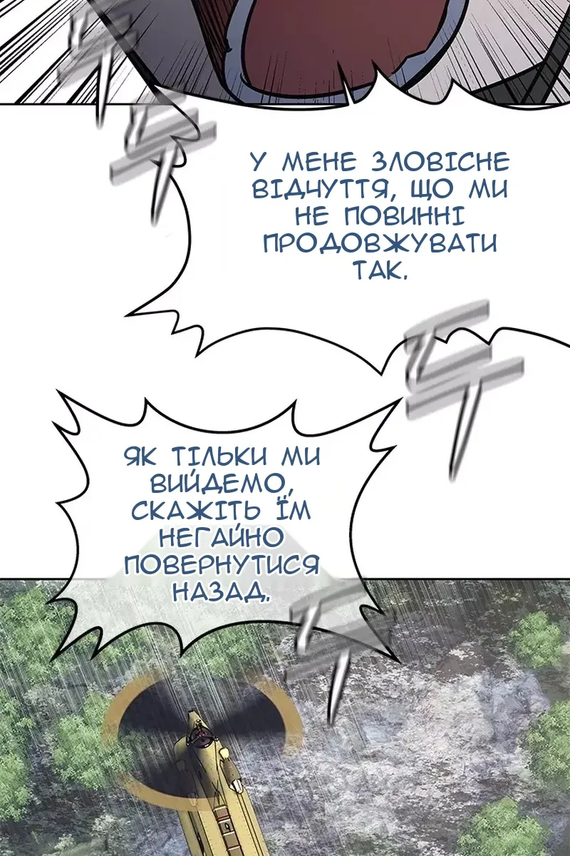 Сторінка 90