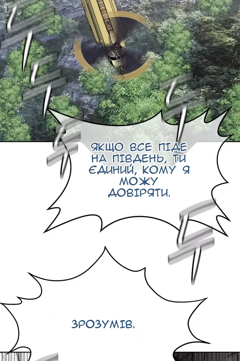 Сторінка 91