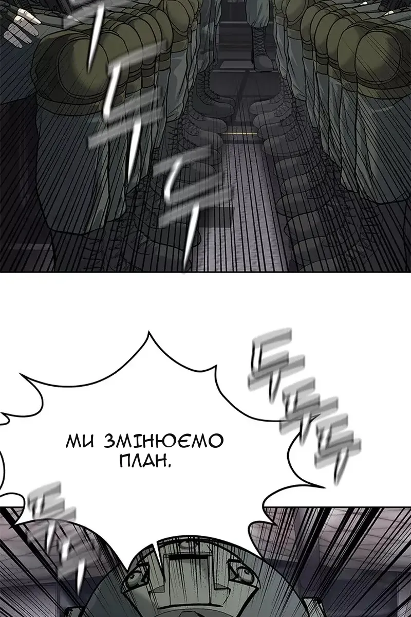 Сторінка 94