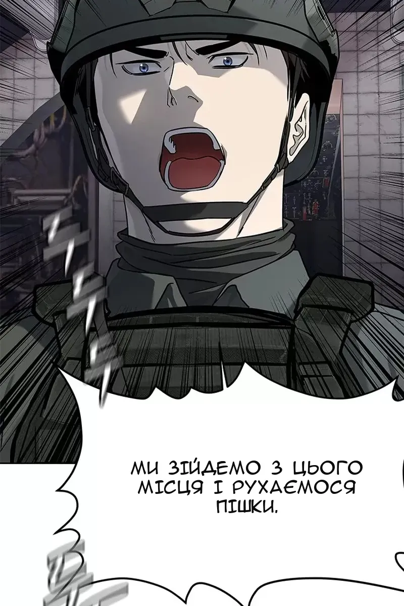 Сторінка 95