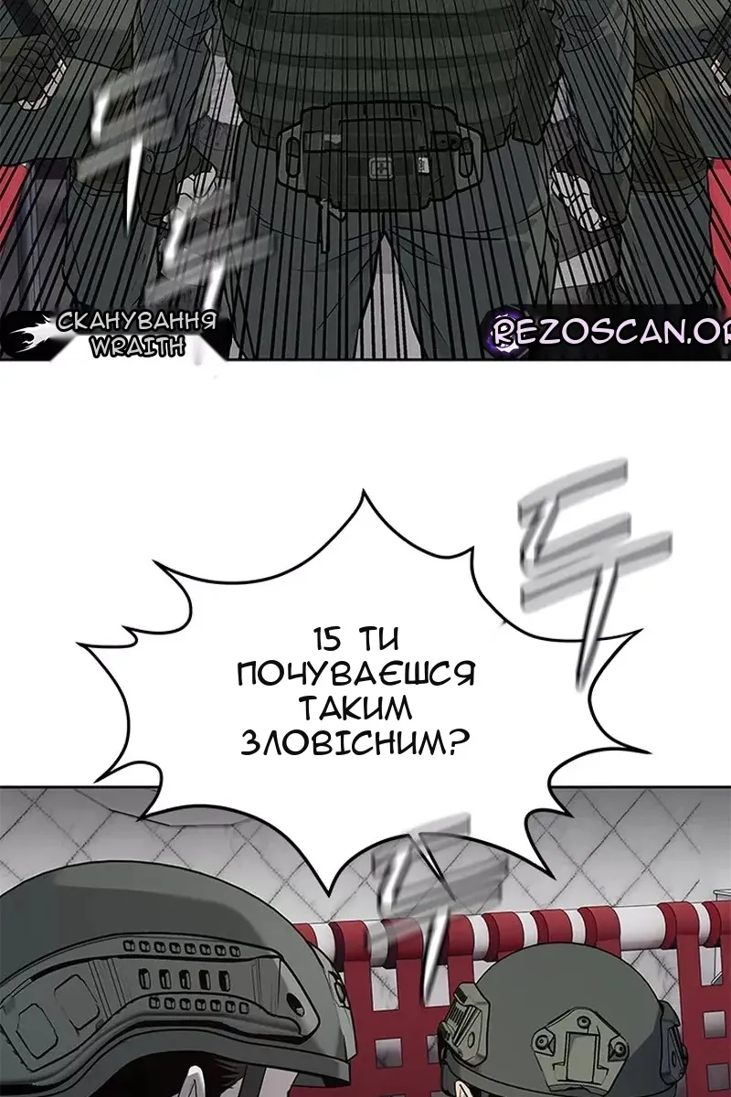 Сторінка 97