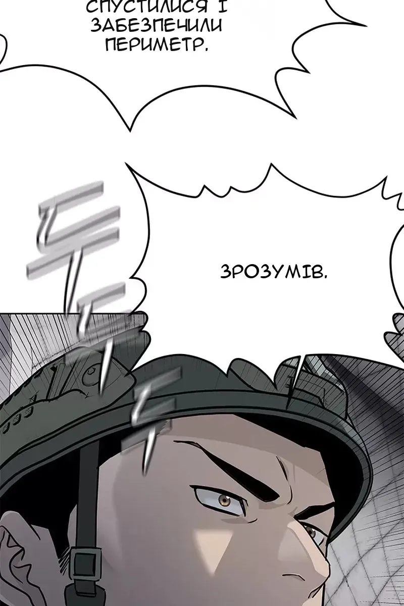 Сторінка 100