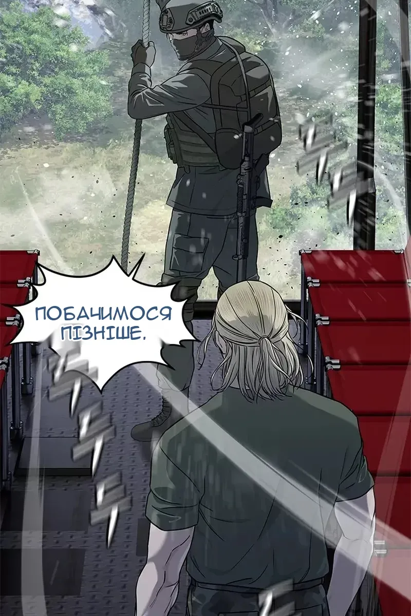 Сторінка 111
