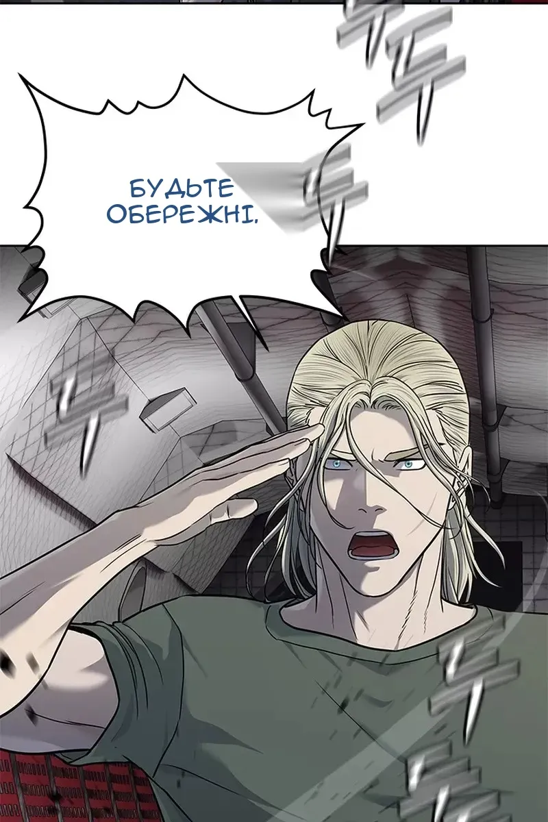 Сторінка 112