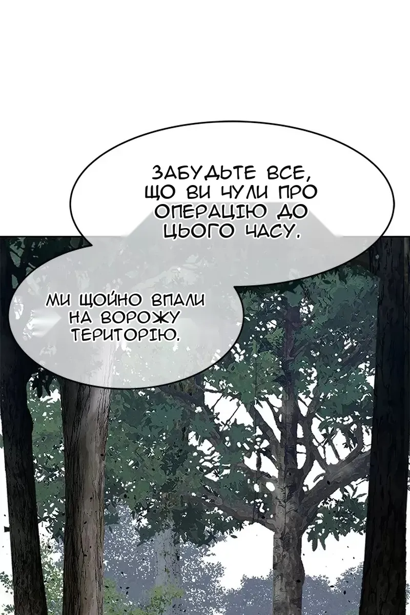 Сторінка 120