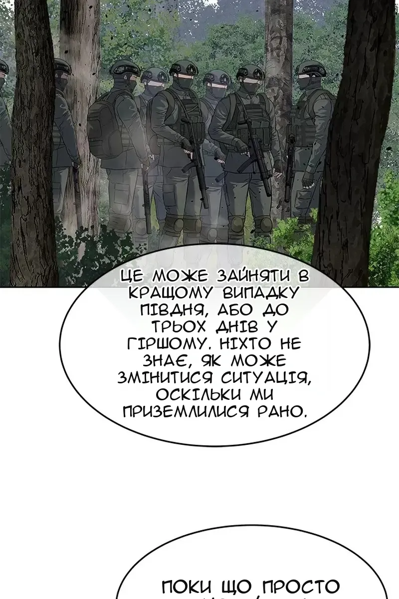Сторінка 121