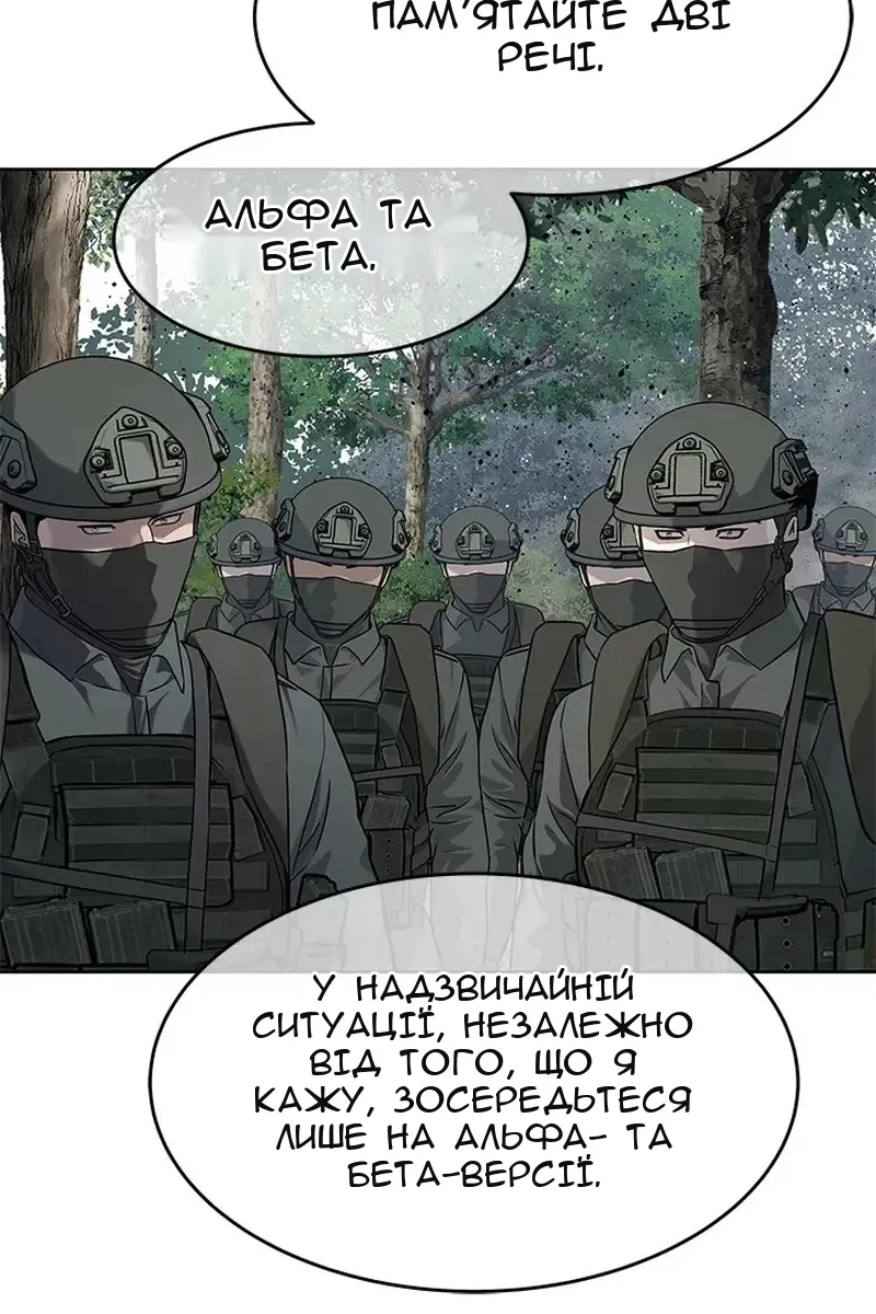 Сторінка 122