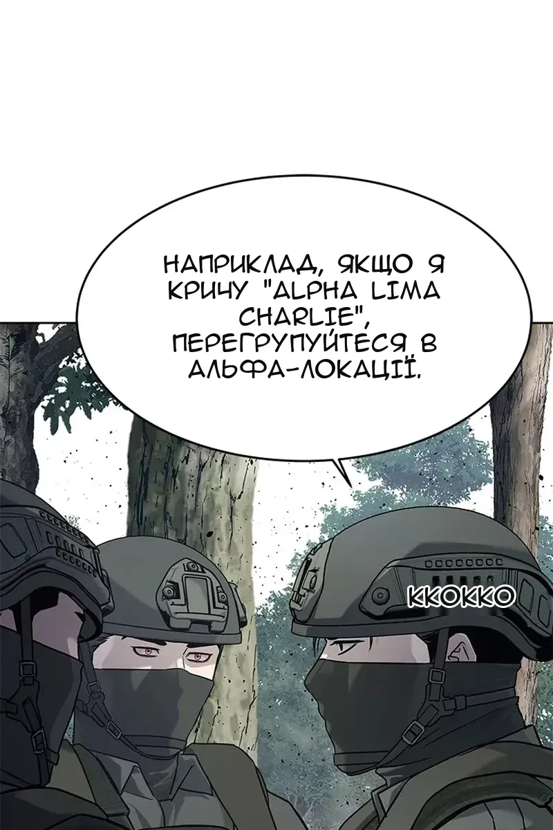 Сторінка 123