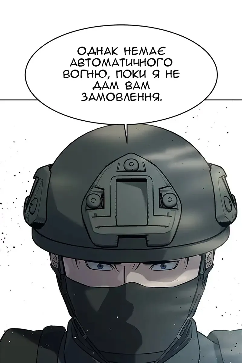 Сторінка 126