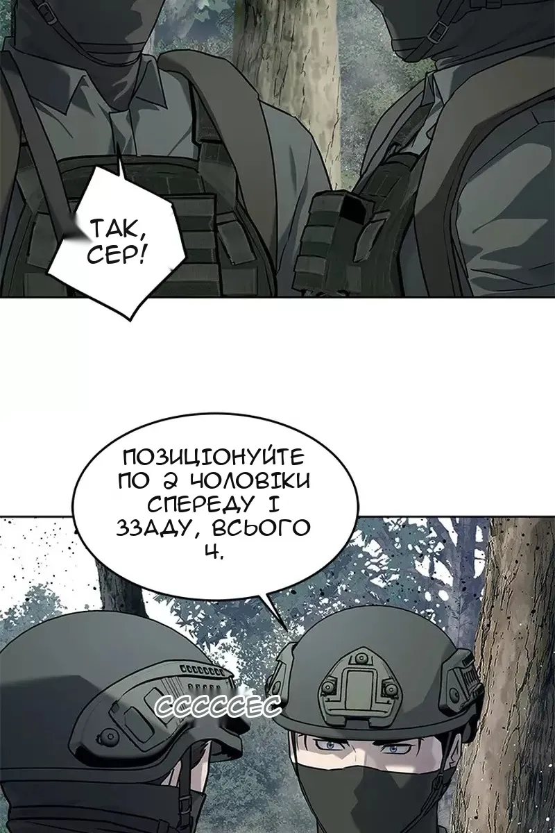 Сторінка 128