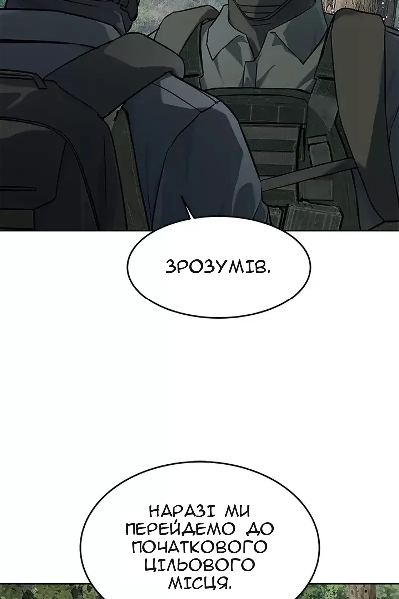 Сторінка 129