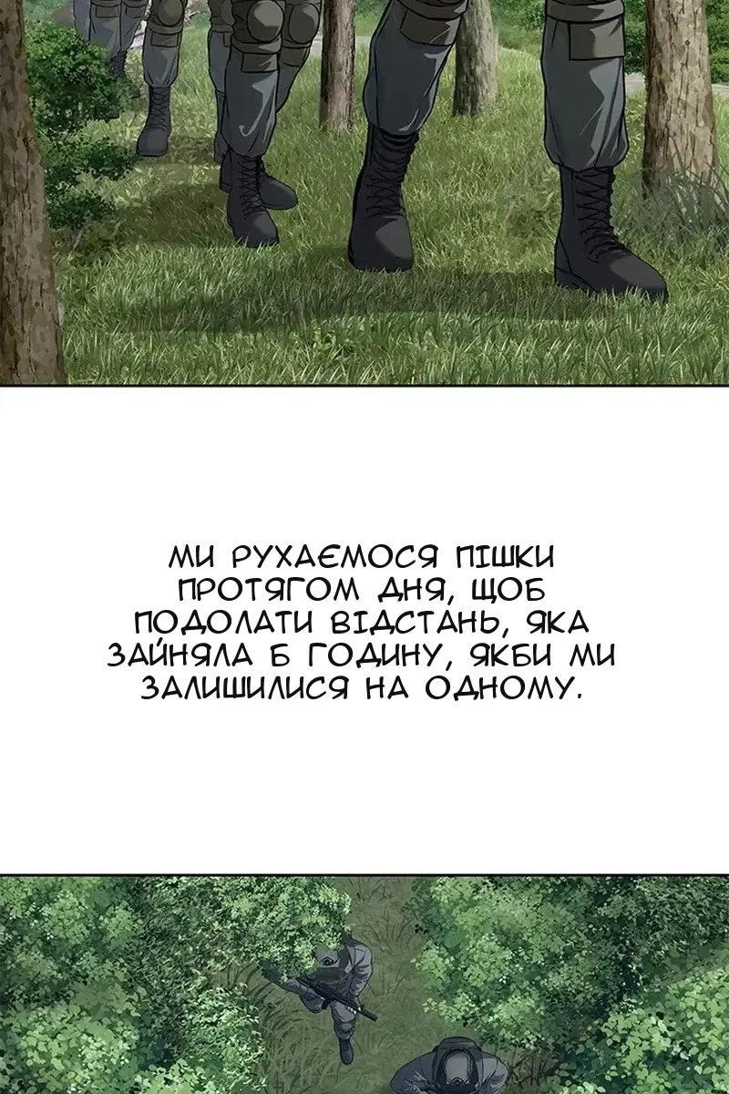 Сторінка 132