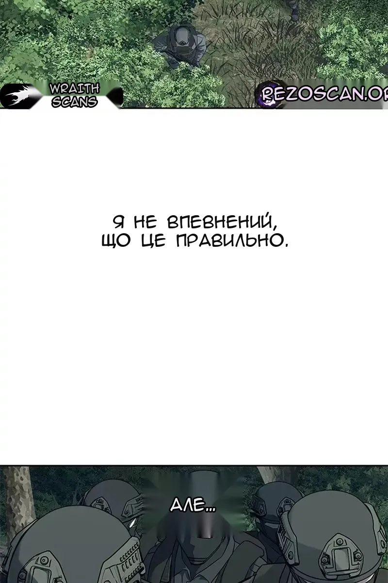 Сторінка 134