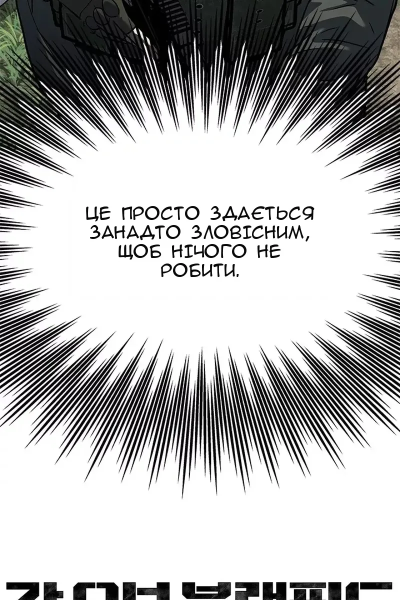 Сторінка 136