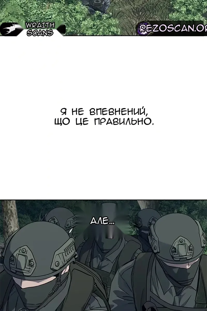 Сторінка 3