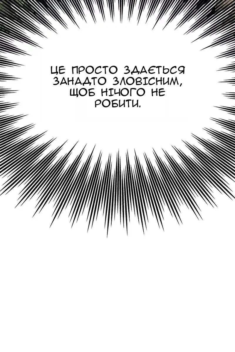 Сторінка 5