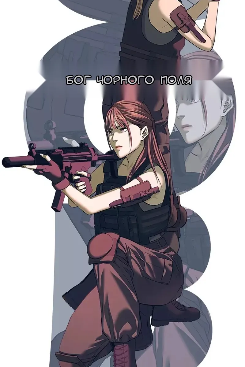 Сторінка 7