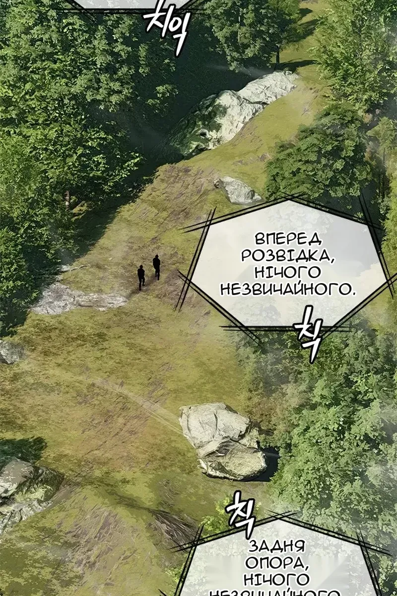 Сторінка 10