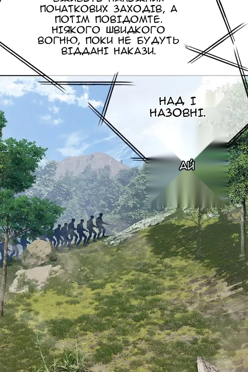 Сторінка 12