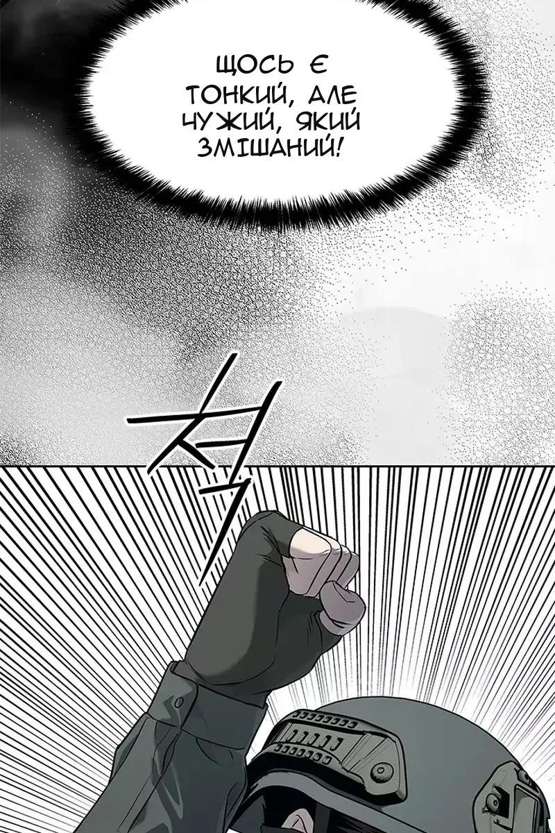 Сторінка 18