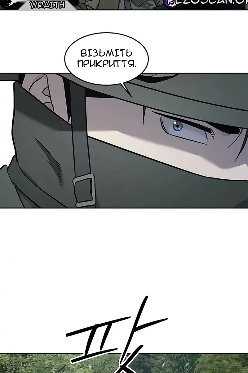 Сторінка 20