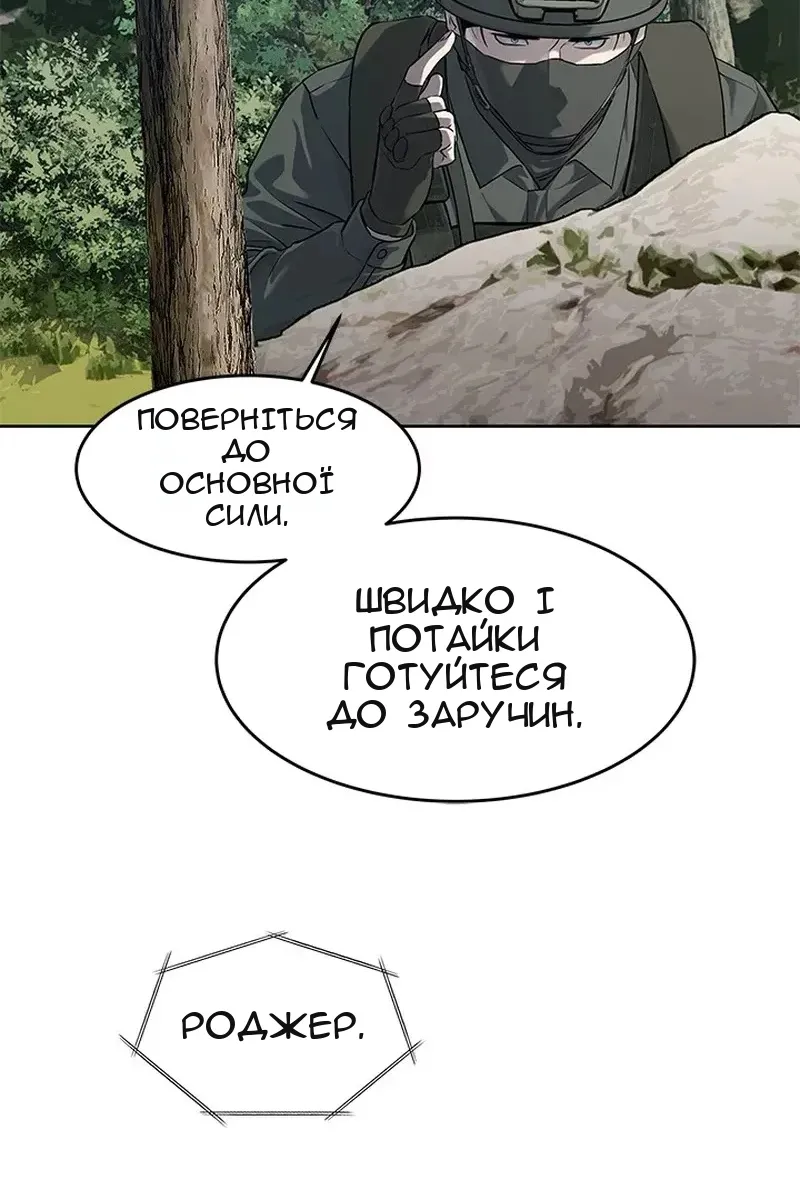 Сторінка 24