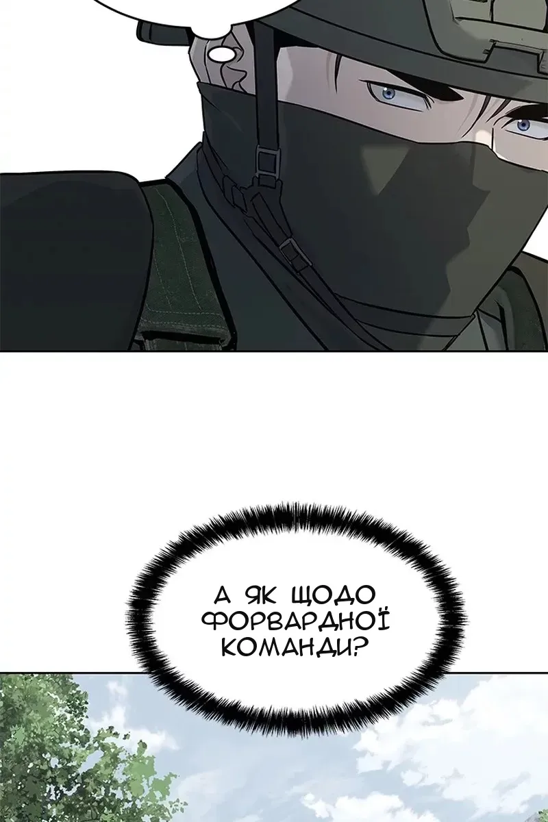 Сторінка 28