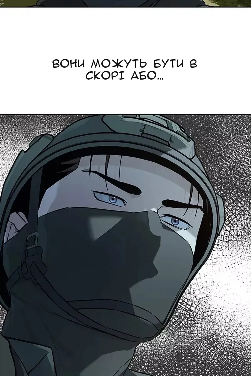 Сторінка 30