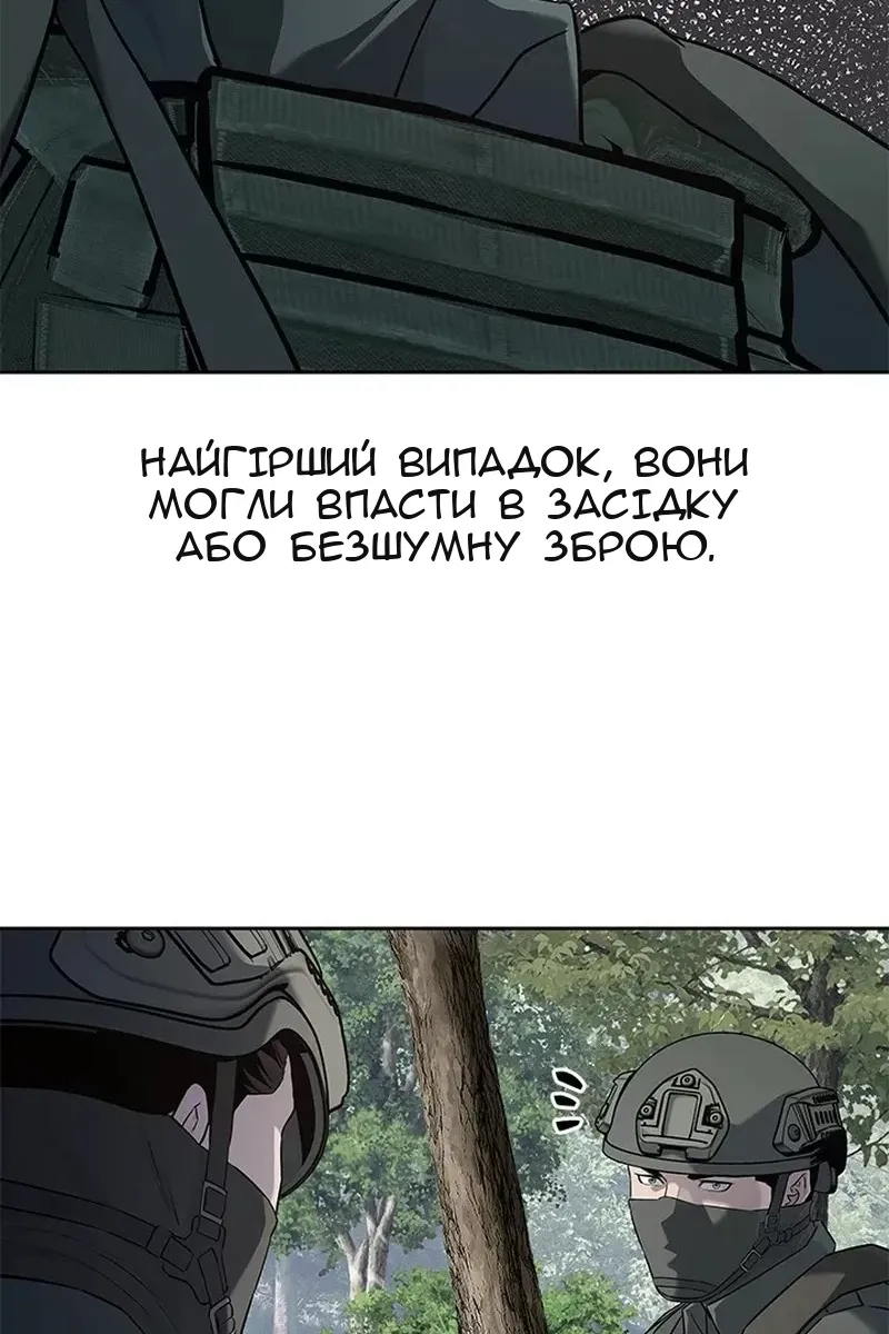 Сторінка 31