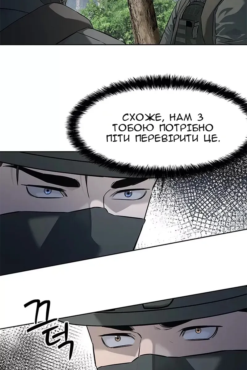 Сторінка 32